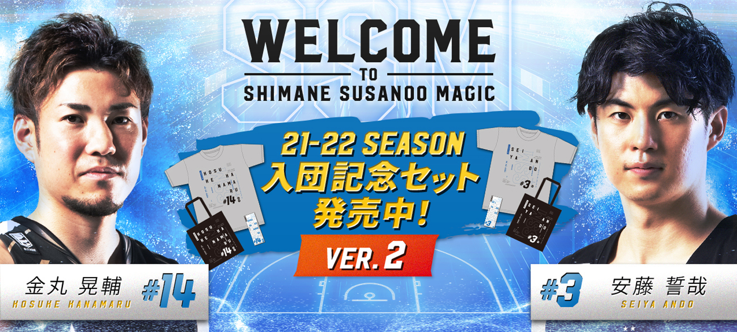 安藤誓哉 入団記念 ロング缶バッジ 島根スサノウマジック